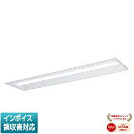 [法人限定] XFX450VEN LR9 パナソニック iDシリーズ 埋込型 LEDベースライト 一般 5200lm 昼白色 調光 [ XFX450VENLR9 ]