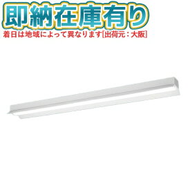 [法人限定][即納在庫有り] XFX459KED LE9 パナソニック iDシリーズ リニューアル用 直付型 LEDベースライト 一般 5200lm 昼光色 非調光 [ XFX459KEDLE9 ]