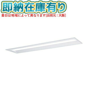 ��[�@�l����][���[�݌ɗL��] XFX469UEN LR9 �p�i�\�j�b�N iD�V���[�Y ���j���[�A���p �����^ LED�x�[�X���C�g ��� 6900lm �����F ���� [ XFX469UENLR9 ]