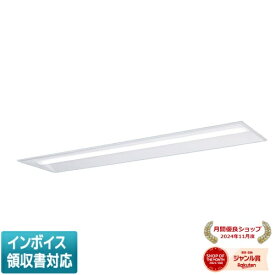 ▲納期未定[法人限定] XFX469UEN LE9 パナソニック iDシリーズ リニューアル用 埋込型 LEDベースライト 一般 6900lm 昼白色 非調光 [ XFX469UENLE9 ]