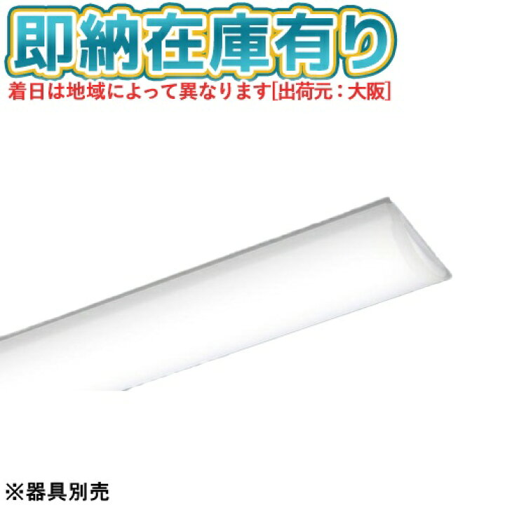 楽天市場】[法人限定][即納在庫有り] NEL4500EN LE9 パナソニック 
