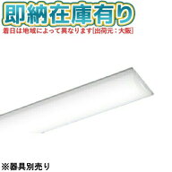 ▲[法人限定][即納在庫有り] NEL4400EN LA9 パナソニック ライトバーのみ【器具本体別売】 iDシリーズ 調…