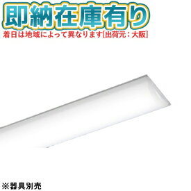 [法人限定][即納在庫有り] NEL4100EL LE9 パナソニック ライトバーのみ【器具別売】 iDシリーズ 非調光 [ NEL4100ELLE9 ]