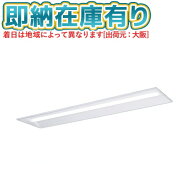 ▲[法人限定][即納在庫有り] XFX460VHN LE9 パナソニック iDシリーズ 天井埋込型 6900 lm 昼白色 [ XFX46…