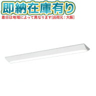 ▲[法人限定][即納在庫有り] XFX469DHN LE9 パナソニック iDシリーズ リニューアル用 天井直付型 6900 lm…