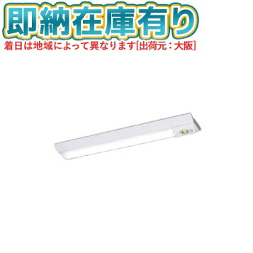 楽天市場】【法人様限定】パナソニック XLX110UKN LA9 LEDベースライト 