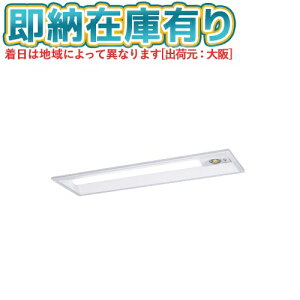 [@l][[݌ɗL] XDL203RGN LE9 pi\jbN j[Ap ^ 20` ̌^LEDx[XCg (p) ʊJ^ [ XDL203RGNLE9 ]