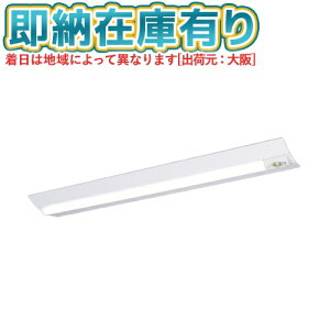 [�@�l����][���[�݌ɗL��] XDL441DGN LE9 �p�i�\�j�b�N �V�䒼�t�^ 40�` ��̌^LED�x�[�X���C�g (���p) D�X�^�C�� [ XDL441DGNLE9 ]