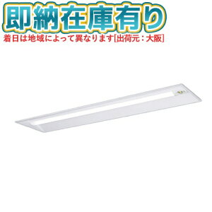 [�@�l����][���[�݌ɗL��] XDL441VGN LE9 �p�i�\�j�b�N �V�䖄���^ 40�` ��̌^LED�x�[�X���C�g (���p) ���ʊJ���^ [ XDL441VGNLE9 ]