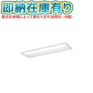 ▲[法人限定][即納在庫有り] XFX200REN LE9 パナソニック 天井埋込型 20形 一体型LEDベースライト 下面開…