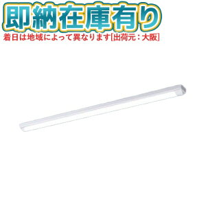 ��[�@�l����][���[�݌ɗL��] XFX410NNN LE9 �p�i�\�j�b�N �V�䒼�t�^ 40�` ��̌^LED�x�[�X���C�g �V���v���Z���R���ЂƃZ���TON [ XFX410NNNLE9 ]