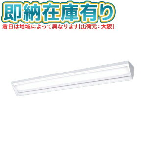 [�@�l����][���[�݌ɗL��] XFX460BSN LE9 �p�i�\�j�b�N �w�Z�p �V�䒼�t�^ 40�` LED�x�[�X���C�g ���� [ XFX460BSNLE9 ]