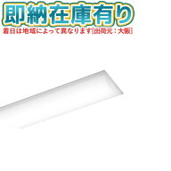 ▲[法人限定][即納在庫有り] NEL2000EN LE9 パナソニック 20形 ライトバー 直管形蛍光灯FL20形1灯器具相…