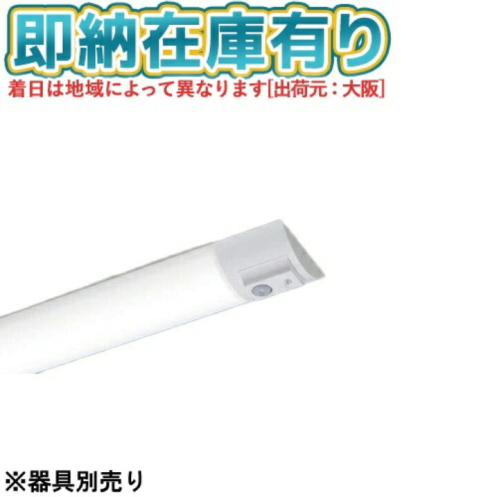 楽天市場】△[法人限定][即納在庫有り] NEL4200NN LE9 パナソニック 40 