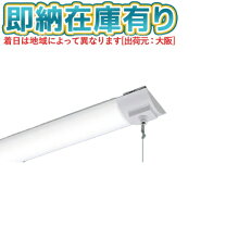 楽天市場】nnl4400enp le9の通販
