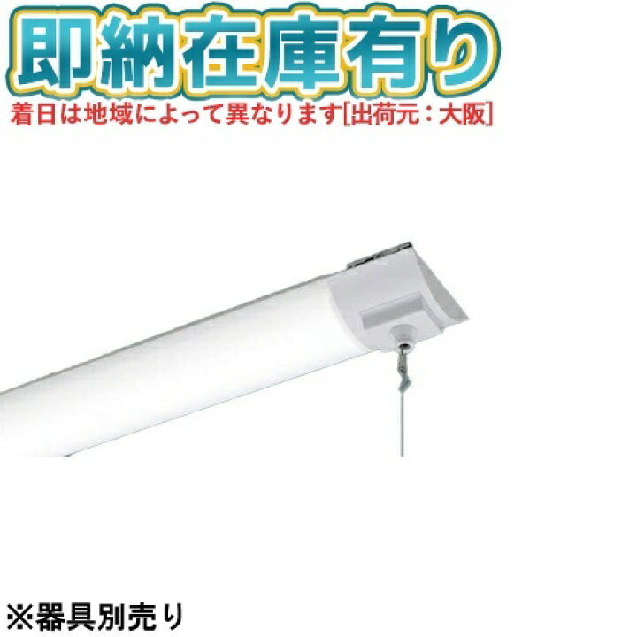楽天市場】△[法人限定][即納在庫有り] NEL4500PN LE9 パナソニック 40 