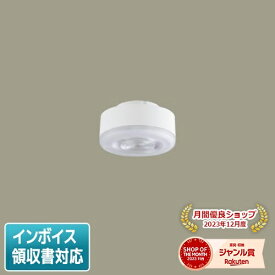 [法人限定] LLD2020V CE1 パナソニック スポットライト 温白色 LEDフラットランプ ビーム角24度 集光タイプ φ70 [ LLD2020VCE1 ]