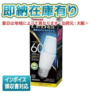 [@l][[݌ɗL]  LDT7N-G/S/60W/2 [ LDT7NGS60W2 ] LEDd T` S^Cv F E26 iԁFLDT7N-G/S/60W [ LDT7NGS60W ]