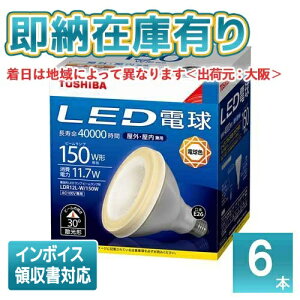 ldr12lwの人気商品・通販・価格比較 - 価格.com