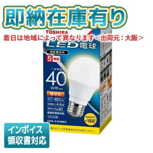 [@l][[݌ɗL]  LDA4L-G-K/40W/2 [ LDA4LGK40W2 ] LEDd ʓd` dF E26 40W`