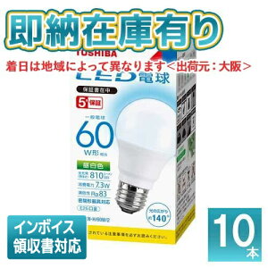 [@l][[݌ɗL] (10Zbg)LDA7N-H60W2 (LDA7NH60W2)  LEDd ʓd`