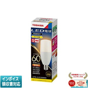 [�@�l����] LDT6L-GE17/S60W2 (10�Z�b�g) ���� LED�d�� T�` �S�����^�C�v �d���F E17���� �S����810lm ���`�d��60W�`���� LDT6LGE17S60W2