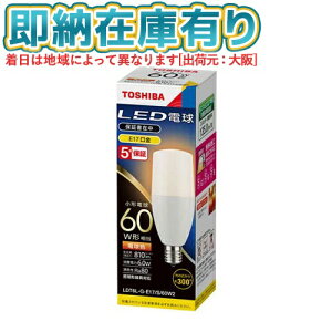 [�@�l����][���[�݌ɗL��] LDT6L-GE17/S60W2 ���� LED�d�� T�` �~�j�N���v�g���`(���`�d���`) �S�����^�C�v �d���F E17���� �S����810lm ���`�d��60W�`���� LDT6LGE17S60W2