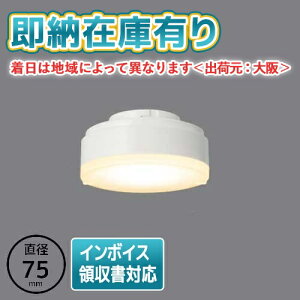 [@l][[݌ɗL] LDF6L-HGX/C7/7/2  LED jbgtbg` 700 75 dF [ LDF6LHGXC772 ]