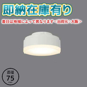 [�@�l����][���[�݌ɗL��] LDF6WW-HGX/C7/7/2 ���� LED ���j�b�g�t���b�g�` 700 ��75 �����F [ LDF6WWHGXC772 ]