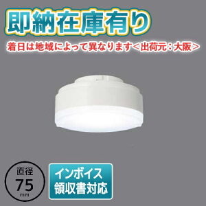 [@l][[݌ɗL] LDF6N-HGX/C7/7/2  LED jbgtbg` 700 75 F [ LDF6NHGXC772 ]