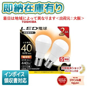 [[݌ɗL] LDA4LGE17S40V2RP  LEDd E17 Lz40W(2P) dF [ LDA4LGE17S40V2RP ]