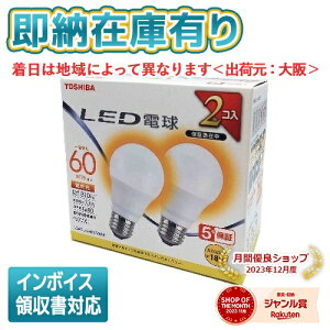 [[݌ɗL] LDA7L-G/K60V1RP  LEDd E26 Lz60W(2P) dF [ LDA7LGK60V1RP ]