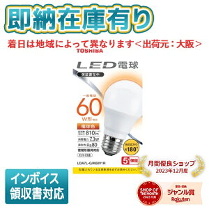 [[݌ɗL] LDA7L-G/K60V1R  LEDd E26 Lz60W dF [ LDA7LGK60V1R ]