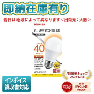 [[݌ɗL] LDA4L-G/K40V1R  LEDd E26 Lz40W dF [ LDA4LGK40V1R ]