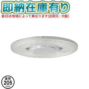 [@l][[݌ɗL] LDF9NHGX/C20/12/2  LEDjbgtbg`NX1200 F [ LDF9NHGXC20122 ]