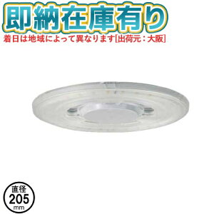 [@l][[݌ɗL] LDF9LHGX/C20/12/2  LEDjbgtbg`NX1200 dF [ LDF9LHGXC20122 ]