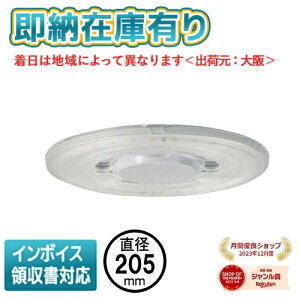 [@l][[݌ɗL] LDF13LHGX/C20/17/2  LEDjbgtbg`NX1700 dF [ LDF13LHGXC20172 ]