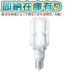 ��[�@�l����][���[�݌ɗL��] LDTS48N-G-E39A ��� IWASAKI LEDioc LED���C�g�o���u 48W �����F E39���� ���⃉���v200W���� [ LDTS48NGE39A ]