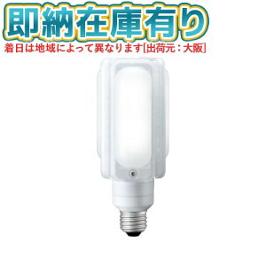 ��[�@�l����][���[�݌ɗL��] LDTS24N-GA ���d�C IWASAKI LEDioc LED���C�g�o���u 24W�����F E26���� ���⃉���v100W���� [ LDTS24NGA ]
