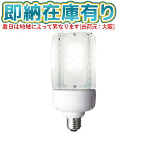 ��[�@�l����][���[�݌ɗL��] LDT100-242V28N-G/H100 ���d�C IWASAKI LEDioc LED���C�g�o���uK 28W�����F E26���� ���⃉���v100W���� [ LDT100242V28NGH100 ]