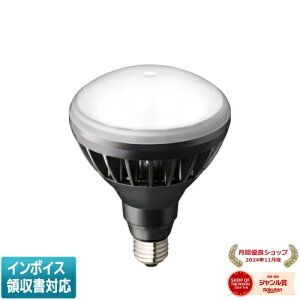 [�@�l����] LDR11N-H/B850A ���d�C IWASAKI LEDioc LED�A�C�����v 11W E26���� �����F�Z���t�o���X�g���⃉���v160W ���M�d��135W 180W���� [ LDR11NHB850A ]