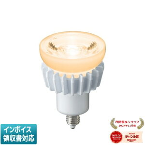 [@l] LDR7L-M-E11/D dC IWASAKI LEDioc LEDACv nQd` 7WΉ`p^CvnQd100W`dF [ LDR7LME11D ]