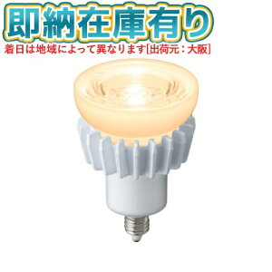 [�@�l����][���[�݌ɗL��] LDR7L-W-E11 ���d�C IWASAKI LEDioc LED�A�C�����v �n���Q���d���` 7W�L�p�^�C�v�n���Q���d��100W�`�����d���F [ LDR7LWE11 ]