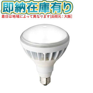 ��[�@�l����][���[�݌ɗL��] LDR11N-H/W850A ���d�C IWASAKI LEDioc 11W E26���� �����F�Z���t�o���X�g���⃉���v160W ���M�d��135W 180W���� [ LDR11NHW850A ]