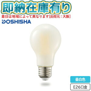 ��[���[�݌ɗL��] LSF-A100N �h�E�V�V�� Luminasave(���~�i�Z�[�u) �ȃG�l LED�d�� 100�` E26 �����F �S�����^�C�v [ LSFA100N ]