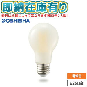 ��[���[�݌ɗL��] LSF-A100L �h�E�V�V�� Luminasave(���~�i�Z�[�u) �ȃG�l LED�d�� 100�` E26 �d���F �S�����^�C�v [ LSFA100L ]