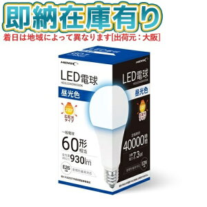��[���[�݌ɗL��] HD2LED60W6500K ���C������ HIDISC LED�d�� ��ʓd��60�`���� E26���� �����F [ HD2LED60W6500K ]