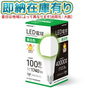 ��[���[�݌ɗL��] HD2LED100W5000K ���C������ HIDISC LED�d�� ��ʓd��100�`���� E26���� �����F [ HD2LED100W5000K ]