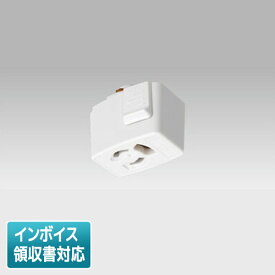 [法人限定] NDR6012E 東芝 ライティングレール 6形抜止接地コンセント白 [ NDR6012E ]