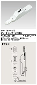 [�@�l����] NDR0231SB ���� ���󒍕i ���C�e�B���O���[�� �� 6�`�u���[�J�t�B�[�h�C�� [ NDR0231SB ]